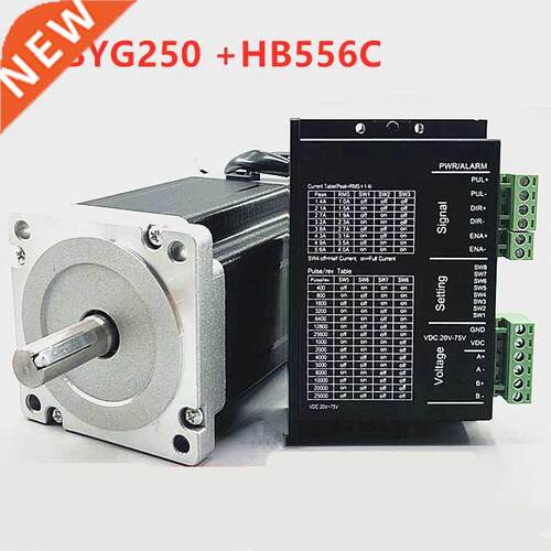Nema 34 86BYG250 Stepper Motor Kit 4N.m/6N.m/8N.m DSP