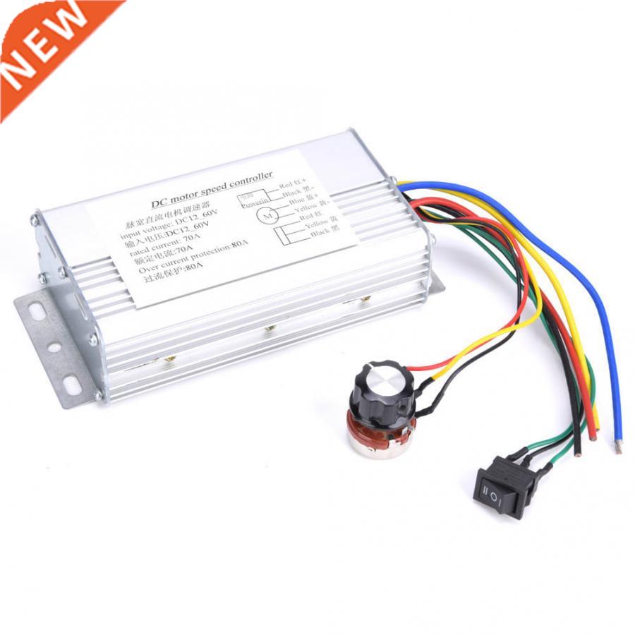 12V-60V 70A PWM DC Motor Speed Controller Reversible 适用于w