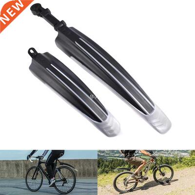 2pcs Bicycle Mudguard Mountain Bike Fenders Set Mudguards Bi