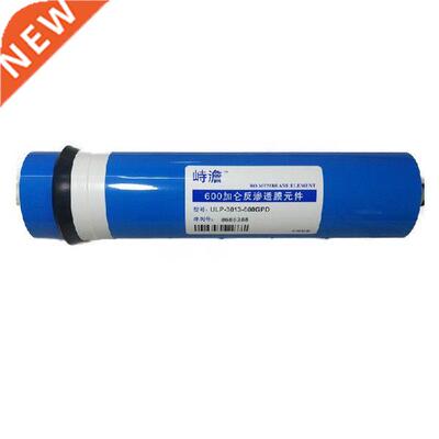 3013-600 Reverse Osmosis Membrane Osmosis RO Water Barrier
