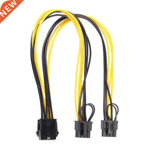 30cm 8pin turn double 8pin (6pin + 2pin) video cd power su