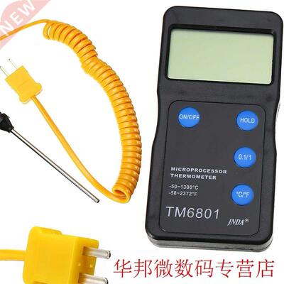TM6801 Meter Accessories Stable Tool Home Thermometer Tester