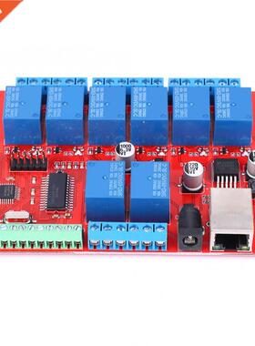 LAN Ethernet Relay Board 8-Channel Network Delay Switch TCP