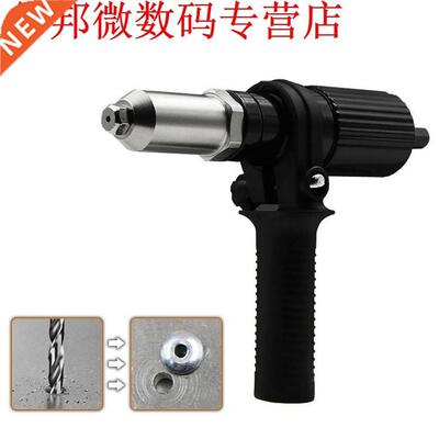 Electric Rivet Gun Core Pull Rivet Gun Adapters Electric Dri