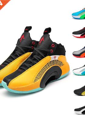 Men Low Basketball Shoes Fashion Yellow Zapatillas Basketbal