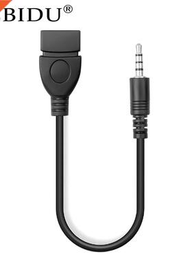 kebidu 3.5mm Male Audio AUX Jack to USB 2.0 Type A Female O
