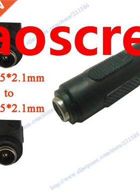 50pcs 5.5mmx 2.1mm Male TO 5.5x 2.1mm Male DC plug connector