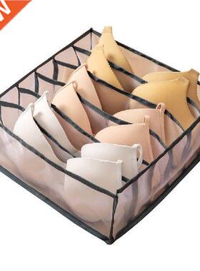 1 PC 6/7/11 Girds Underwear Socks Storage Box Breathable