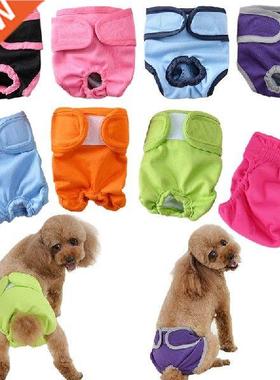 Pet Physiological Pants for Feale Sall Dog Puppy Washable