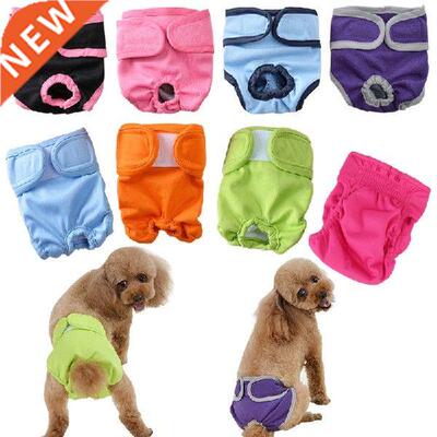 Pet Physiological Pants for Feale Sall Dog Puppy Washable