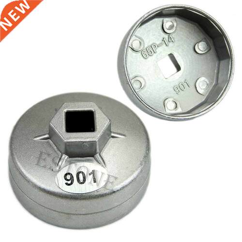 2019 New 1/2 Square Drive 65mm 14 Flutes End Cap Oil Filter