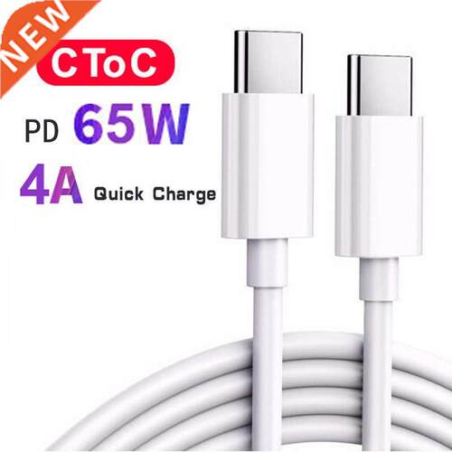 1M 2M USB C to USB Type C for Samsung S20 PD 65W Cable for M