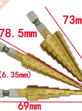 -12 4-12 4-20 4-2mm HSS Straight Groove Step Drill Bit Tit
