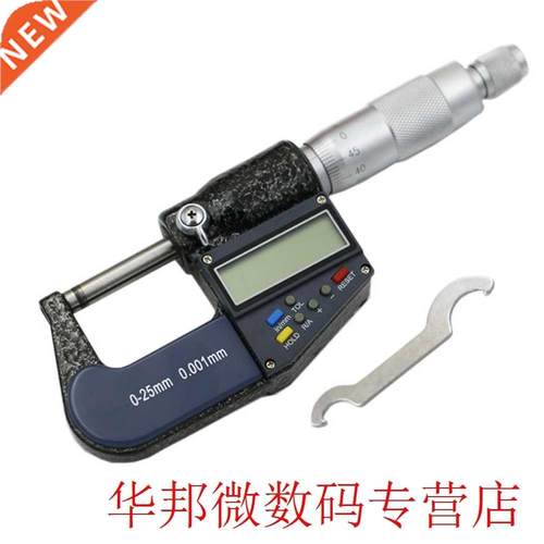 0-25mm Digital Micrometer LCD Display Meter Outside Caliper