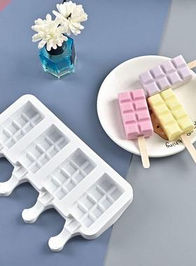 3/4 Hole Love Stripes Silicone Ice Cream Mold Ice Tray Choco