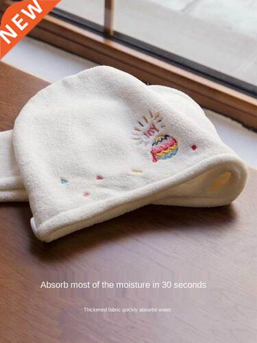 Hair-Drying Cap Women's Absorbent Towel Quick-Drying Cap