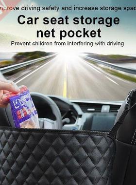 Universal Pu Leather Car Handbag Holder Interior Auto Seat