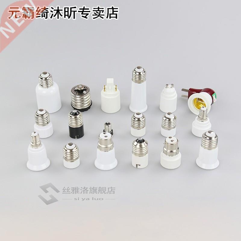 2pcs High quality E27 socket Led Lamp Bulb Base Conversion H