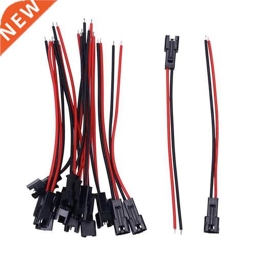 50Pairs Plug Male to Female Wire Connector Cable Pigtail Plu