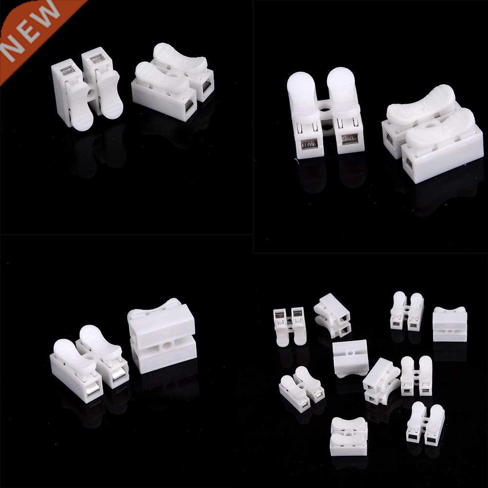 2P Spring Wire Quick Connector Splice With No Welding No Scr