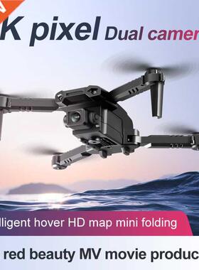2021 New S606 Pro Mini Drone With 4k HD Wide Angle Camera Wi