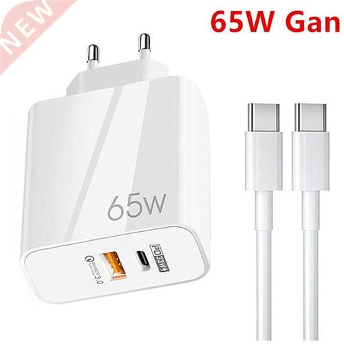 GaN 65W USB C Charger Quick Charge 4.0 .0 QC4.0 QC PD.0 PD