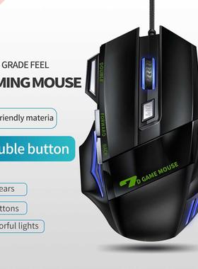 Ergonomic Wired Gaming Mouse 7 Button LED 4800 DPI USB Compu