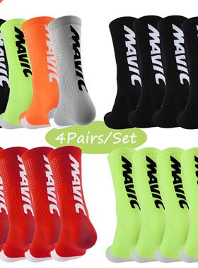 Cycling Socks Breathable 4 Pairs/ Set Sports Socks Women Men