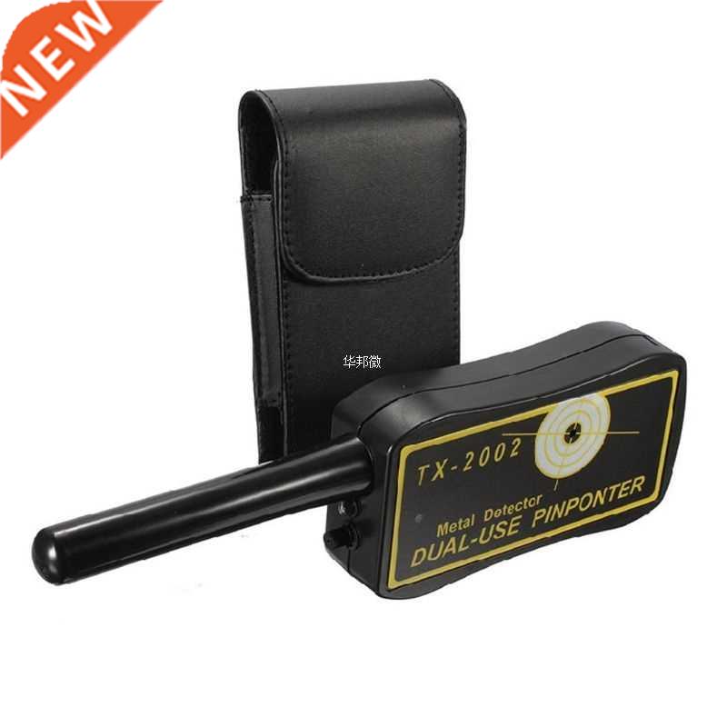 Handheld Metal Detector High Sensitivity Adjustable Long Ran