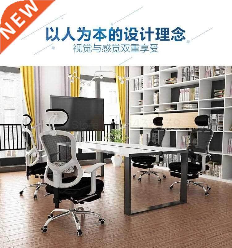 computer chir home lift swivel chir student mesh stff
