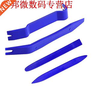 Trim Removal Tool, 5 Stuks, Autodeur Panel Bekleding Clip Re