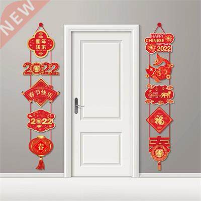 2022 Spring Festival Happy Chinese New Year Wall Doors