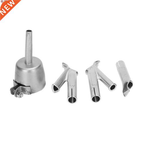 4PCS Speed Welding Nozzles For Vinyl PVC Plastic Hot Air Gun