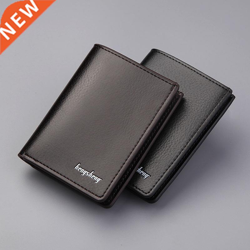 New Men's Wallet Thin Vertical Wallet Multi-card Car