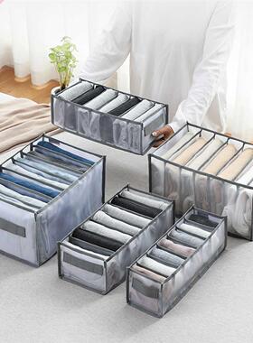 Closet Jeans Organizer For Underwear Socks Home Cabinet Divi
