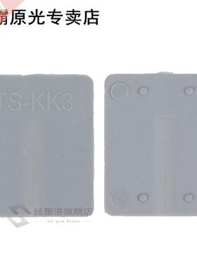 20pcs Jumpers 适用于 UK Terminals Separating Plate UK2.5B TS