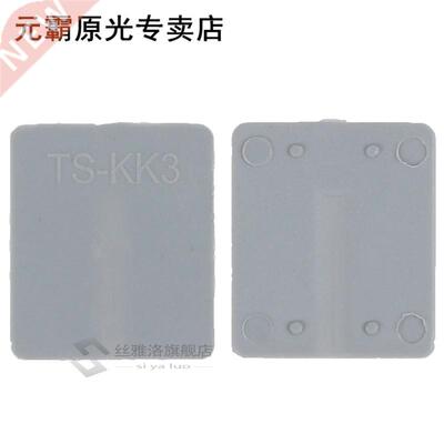 20pcs Jumpers 适用于 UK Terminals Separating Plate UK2.5B TS