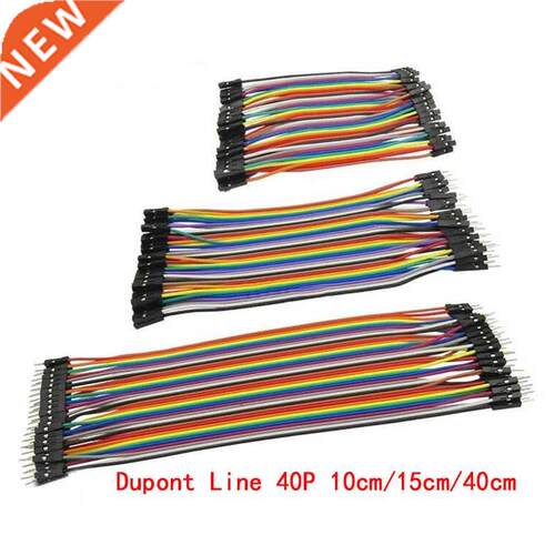 Dupont Line 40P 10cm/15cm/40cm Male to Male + Female to Male