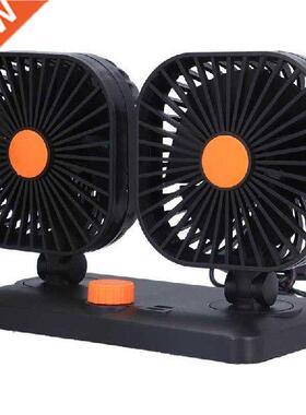 Car Fan Dual Head Square Fan Widely Applicable Adjustable
