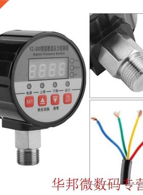 220V Digital Pressure Switch 0-20Mpa 0.5%FS Pressure Control