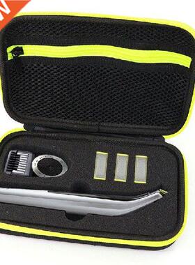 Travel Case Protective Bag Shaver Razor Holder Storage Bag