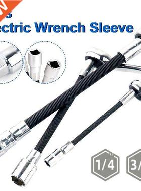 1/4 3/8 Drive Flexible Socket Extension Bar Adapter Metal