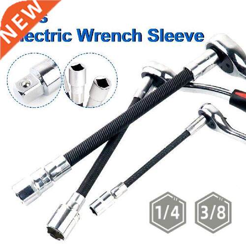 1/4 3/8 Drive Flexible Socket Extension Bar Adapter Metal