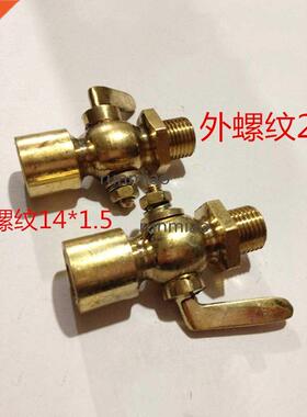 1/4'' BSP Male x M14x1.5mm Metric Female Brass Drain