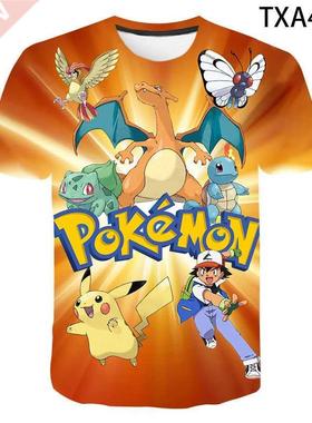 2021 Summer Boys And Girls D Elf Fashion Cartoon Harajuku T