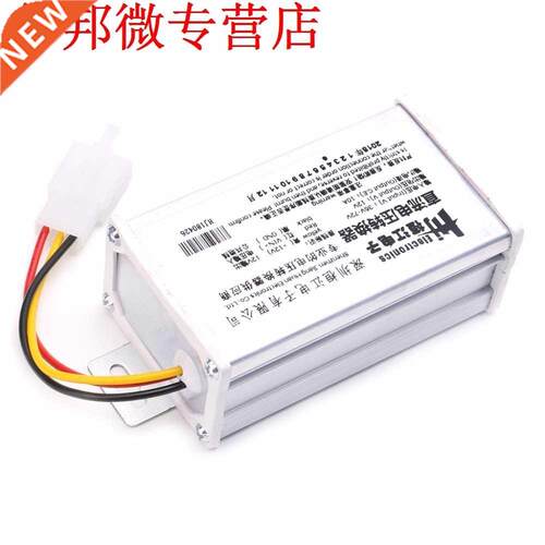 DC 36V 48V 72V To 12V 10A 120W Converter Adapter Transforer