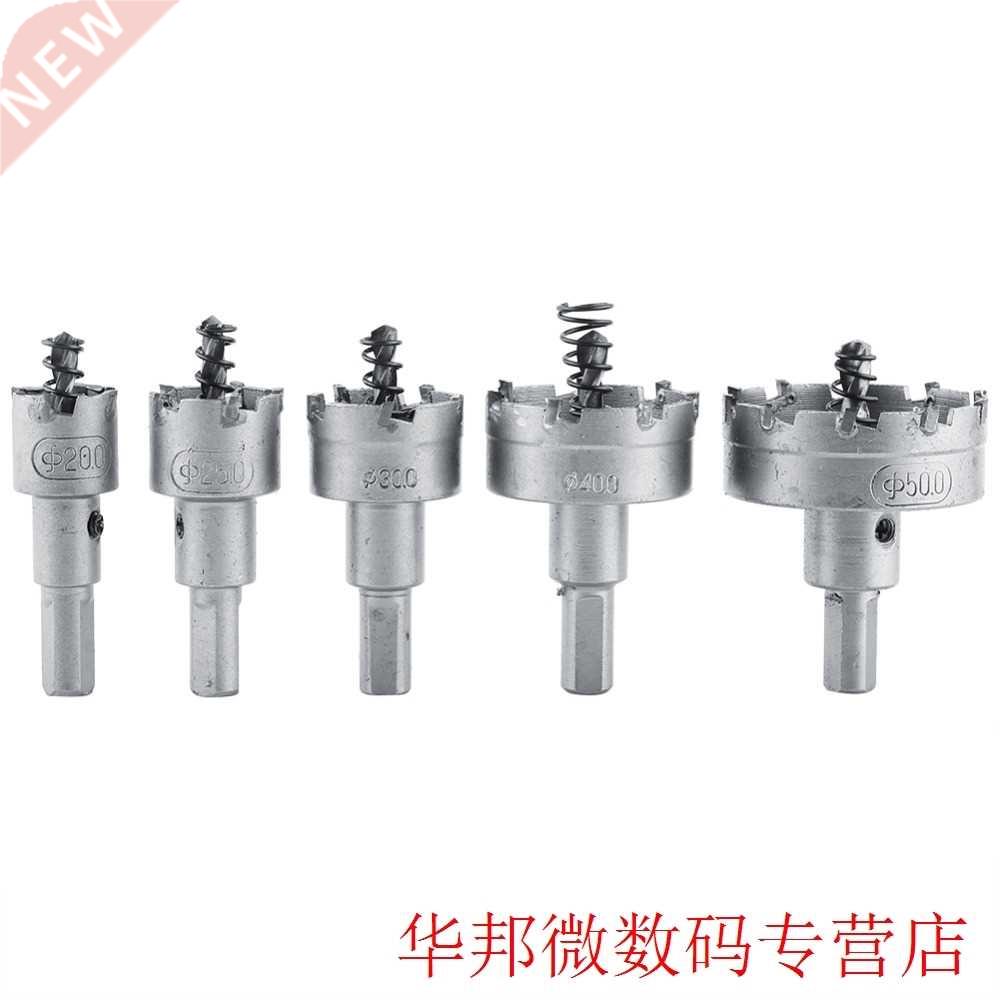 5pcs/Lot 20-50mm HSS Drill Bit Hole Saw Set Carbide Tip TCT