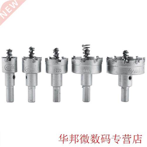 5pcs/Lot 20-50mm HSS Drill Bit Hole Saw Set Carbide Tip TCT