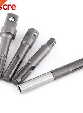 Quick Connect Bit Plus Shank Extension Connector 1/4