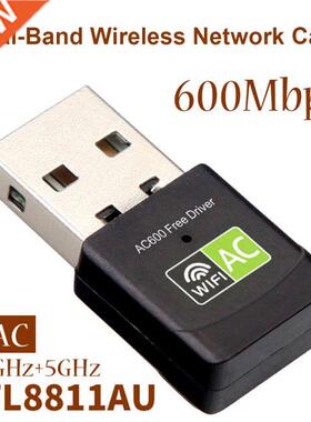 Free Driver USB Wifi Adapter 600Mbps 5Ghz Wi-Fi Adapter USB